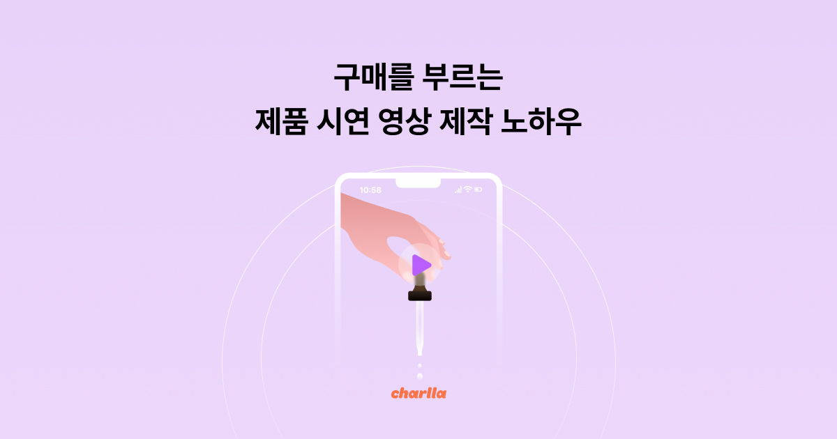오늘의 인사이트 썸네일